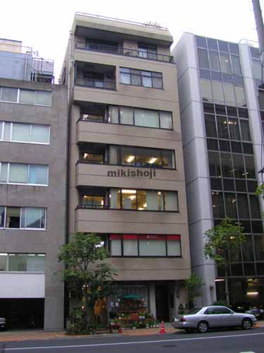 松永新富ビル 外観