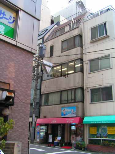 キクヤビル 外観