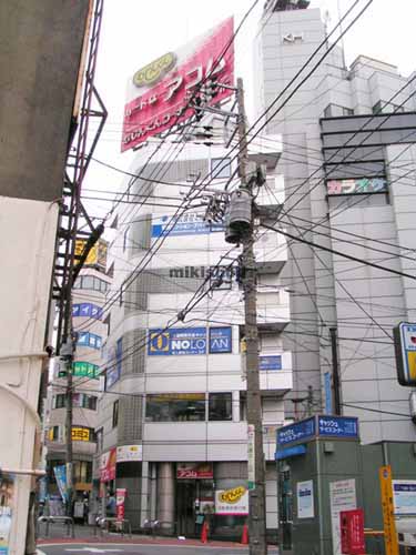 まめそうビル 外観