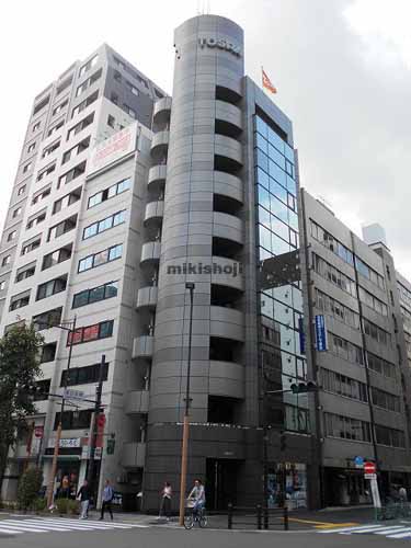 トスパビル 外観