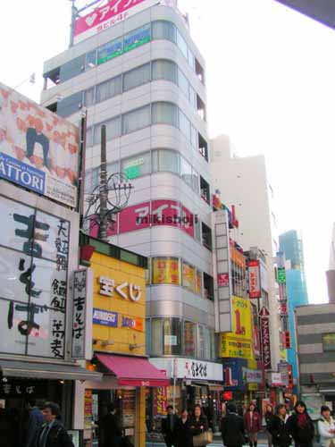 ＨＯＵＷＡビル 外観