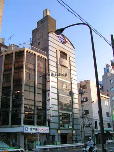 白金台間中ビル 外観