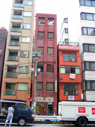 三田広瀬ビル 外観