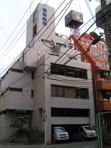 協和第一ビル 外観