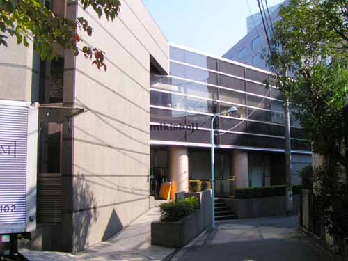 六本木三河台スクエア 外観