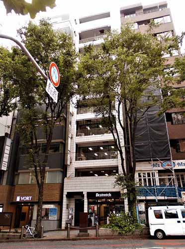 宮益坂ＳＴビル 外観