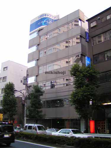 南青山シティビル 外観