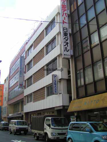 アガタ竹澤ビル 外観