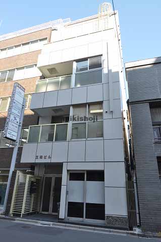 三陽ビル 外観