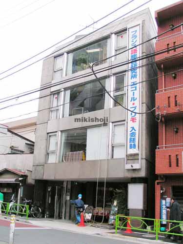 駒場友和ビル１ 外観