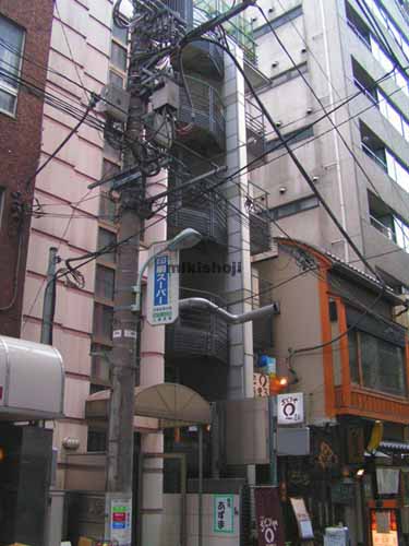 芝大門吉實ビル 外観