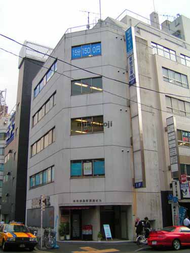 秀和浜松町駅前ビル 外観