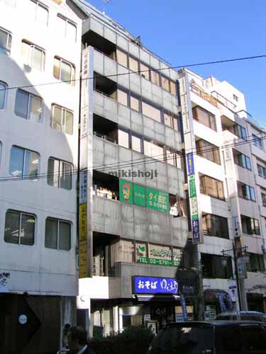 大阪屋ビル 外観