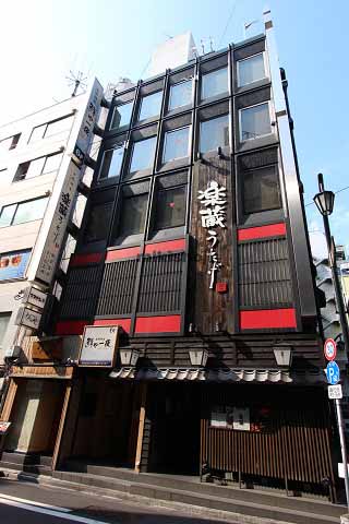 マスヤビル 外観