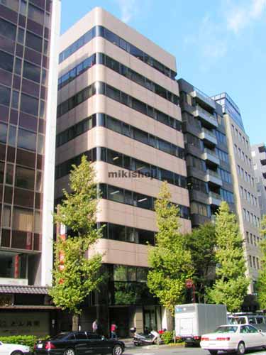 虎ノ門３丁目アネックス 外観