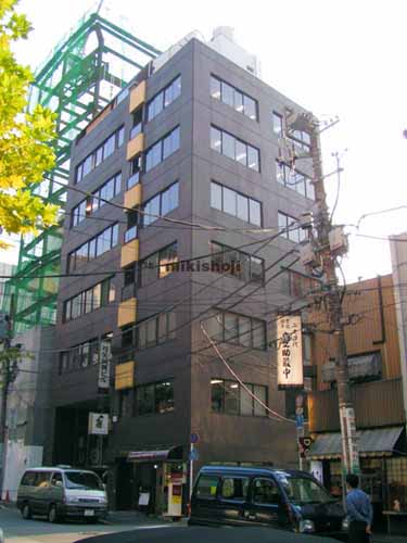 弓矢四国ビル 外観