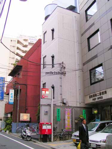 花冨士ビル 外観