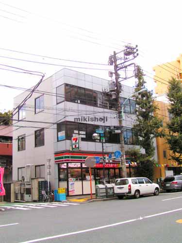 目白台サントピアビル 外観