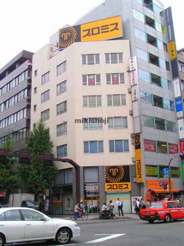 スズトミビル 外観