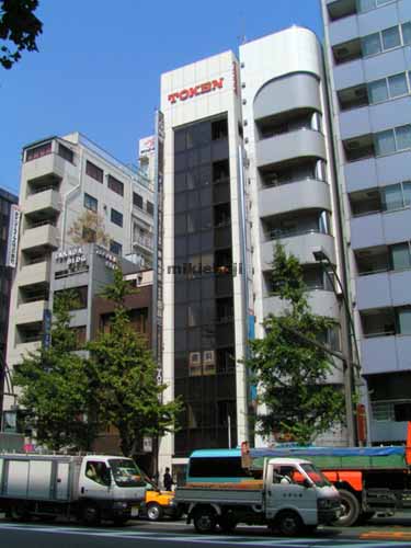 ＴＯＫＥＮビル 外観