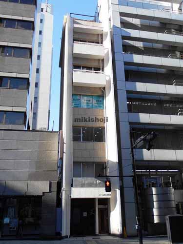 パームヒル赤坂ビル 外観