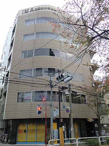 ＩＭＡビル 外観