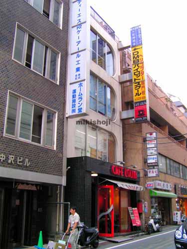 代々木松井ビル 外観