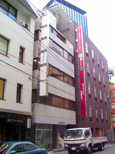 九段丸石ビル 外観