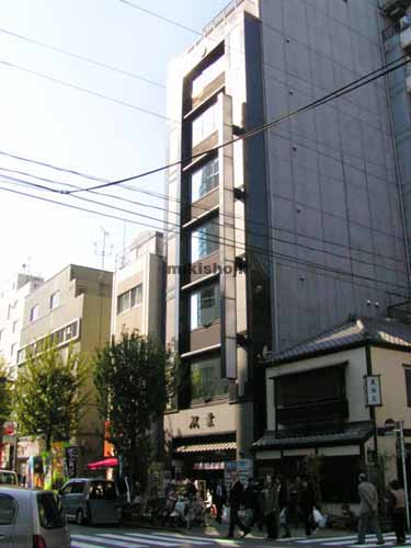 人形町双葉ビル 外観