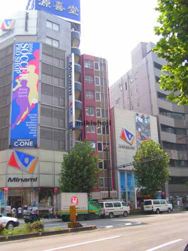 プランセスビルディング 外観