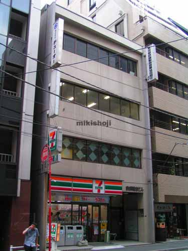 鉄鋼組合ビル 外観