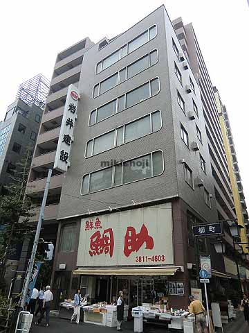 岩井ビル 外観
