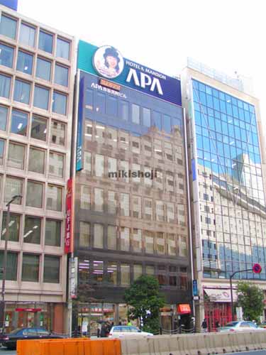 ＡＰＡ赤坂見附ビル 外観