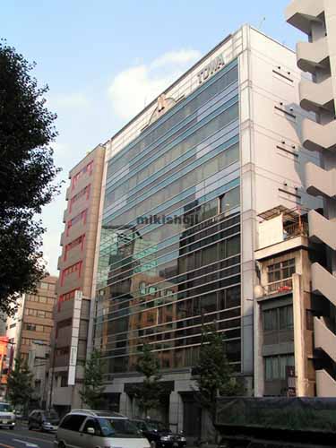 藤和東神田ビル 外観