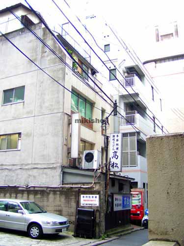 窪田ビル 外観