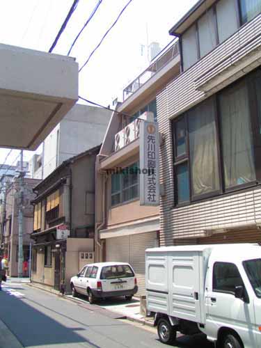 タカハシビル 外観