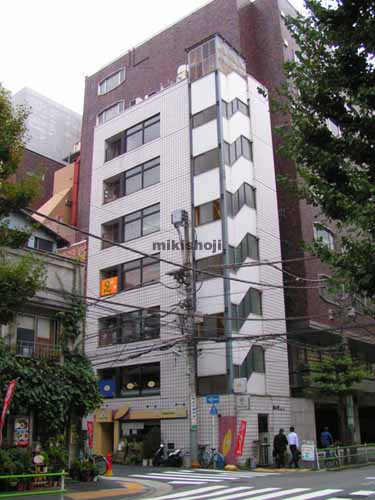 新正堂第一ビル 外観