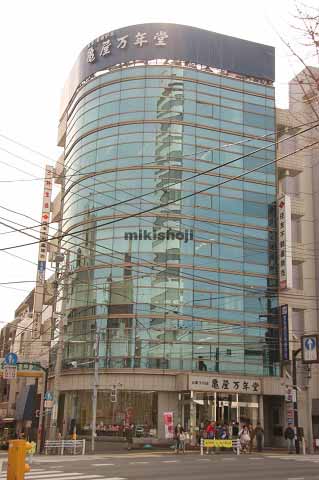 大樹生命旗の台ビル 外観