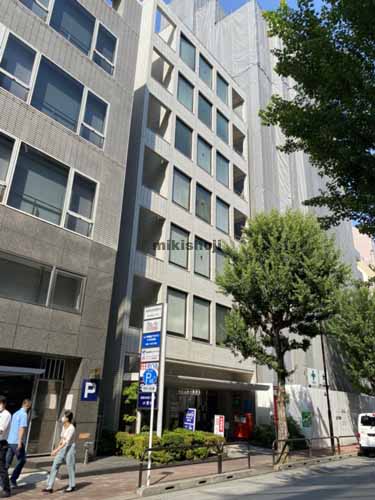 お茶の水茗溪ビル 外観