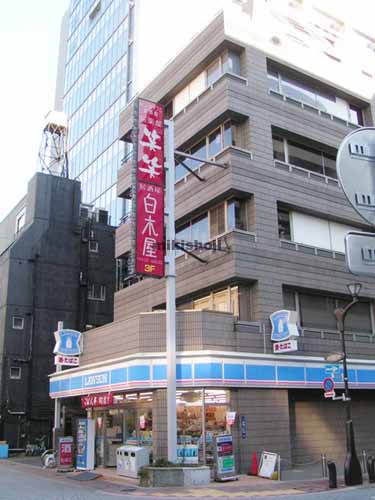 第２秋山ビル 外観