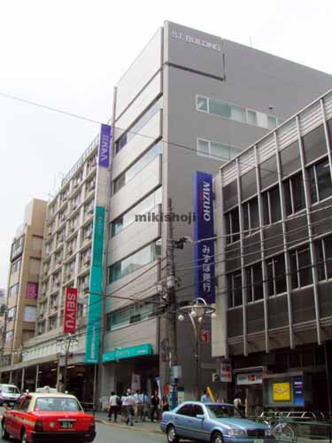 Ｓ．Ｔ．ビルディング 外観