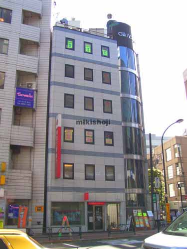 オーララビル 外観