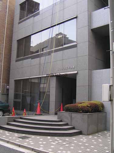 エスパリエ平河町ビル 外観