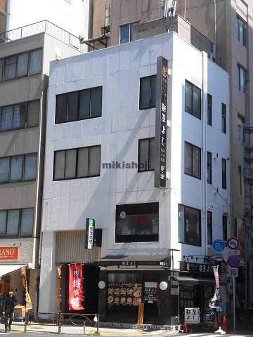 馬喰町一丁目ビル 外観