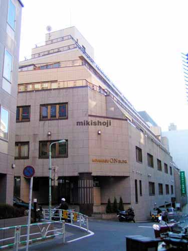 宮益Ｏ．Ｎビル 外観