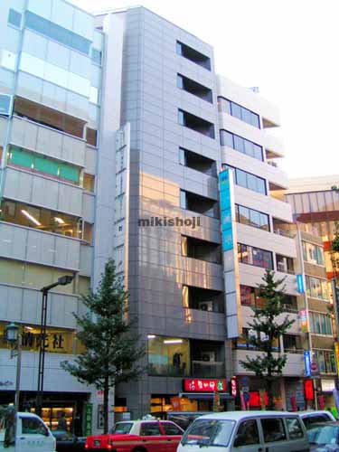 昇立西新宿ビル 外観