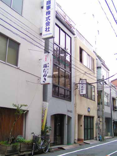 八千代ビル 外観