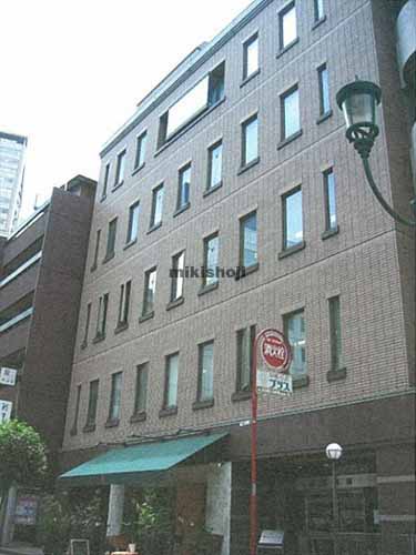 赤坂會館ビル 外観