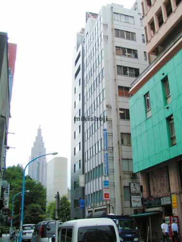 新宿山興ビル 外観