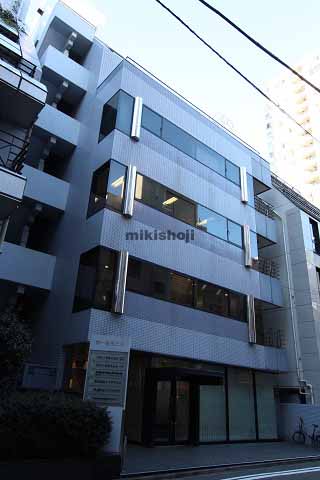 第一登茂ビル 外観